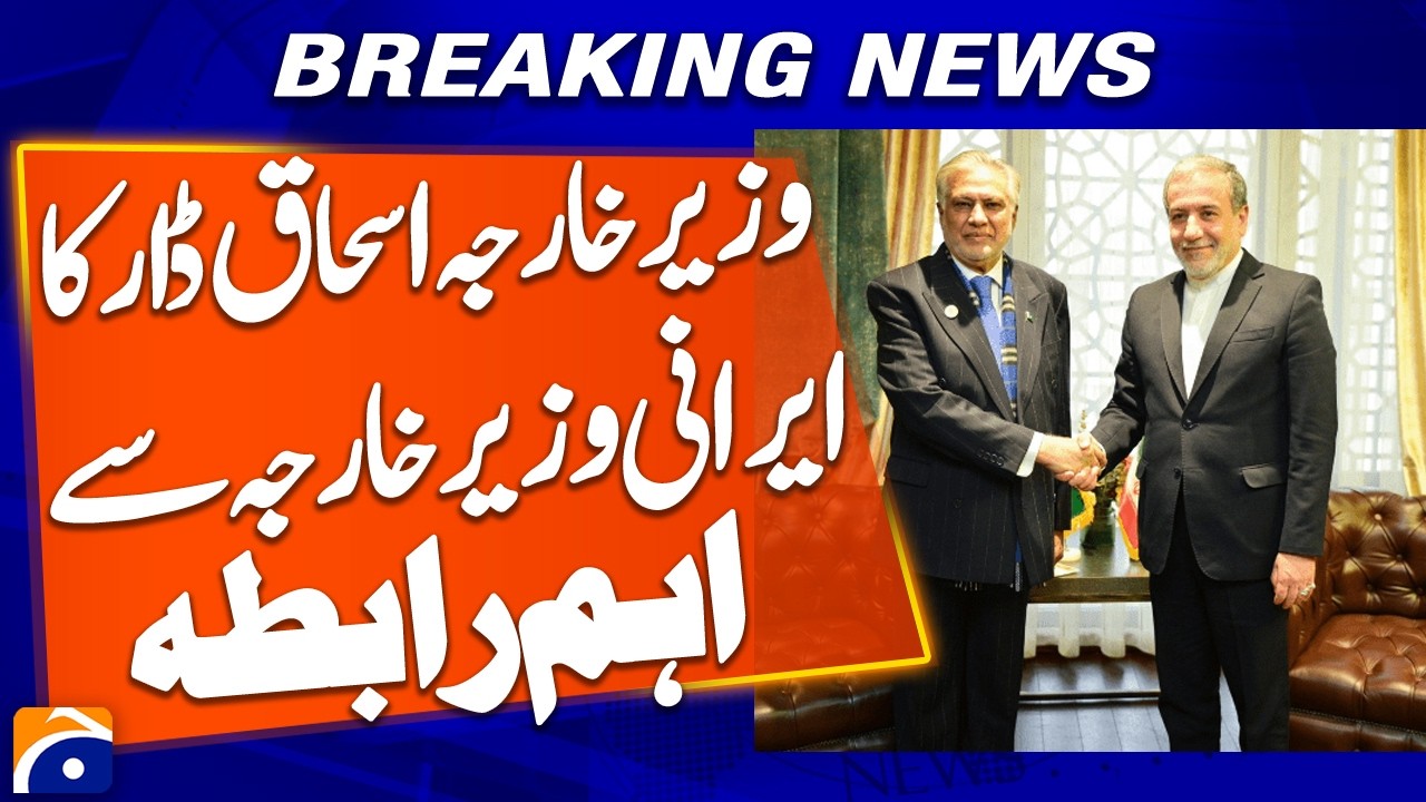 &ldquo;Ishaq Dar Engages in Important Talk with Iran&rsquo;s Foreign Minister&rdquo; | Breaking News | Geo News