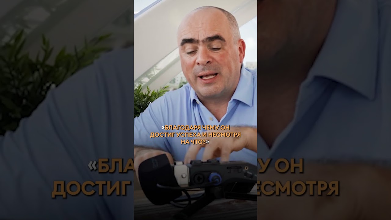 Почему успешное окружение &ndash; миф? #окружение #мотивация #успех