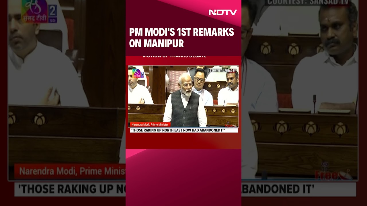 PM Modi Rajya Sabha Speech Today | PM Modi's 1st Remarks On Manipur Issue