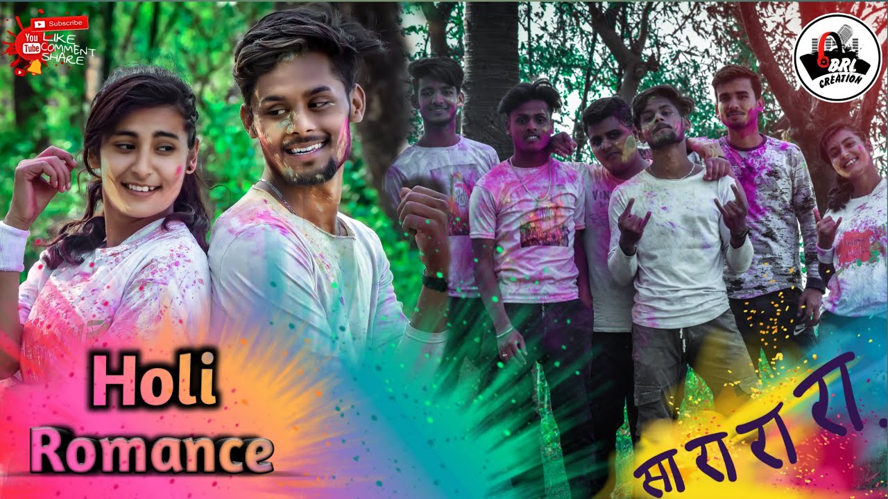 Holi Video | Holi Love Story | Holi Special | Latest Romantic Prank Video 2021
