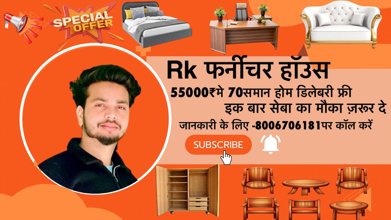 अब सादी का सारा समान 55000₹मे 70समान sadi ka sman electronic end furnture kichan ka sman 