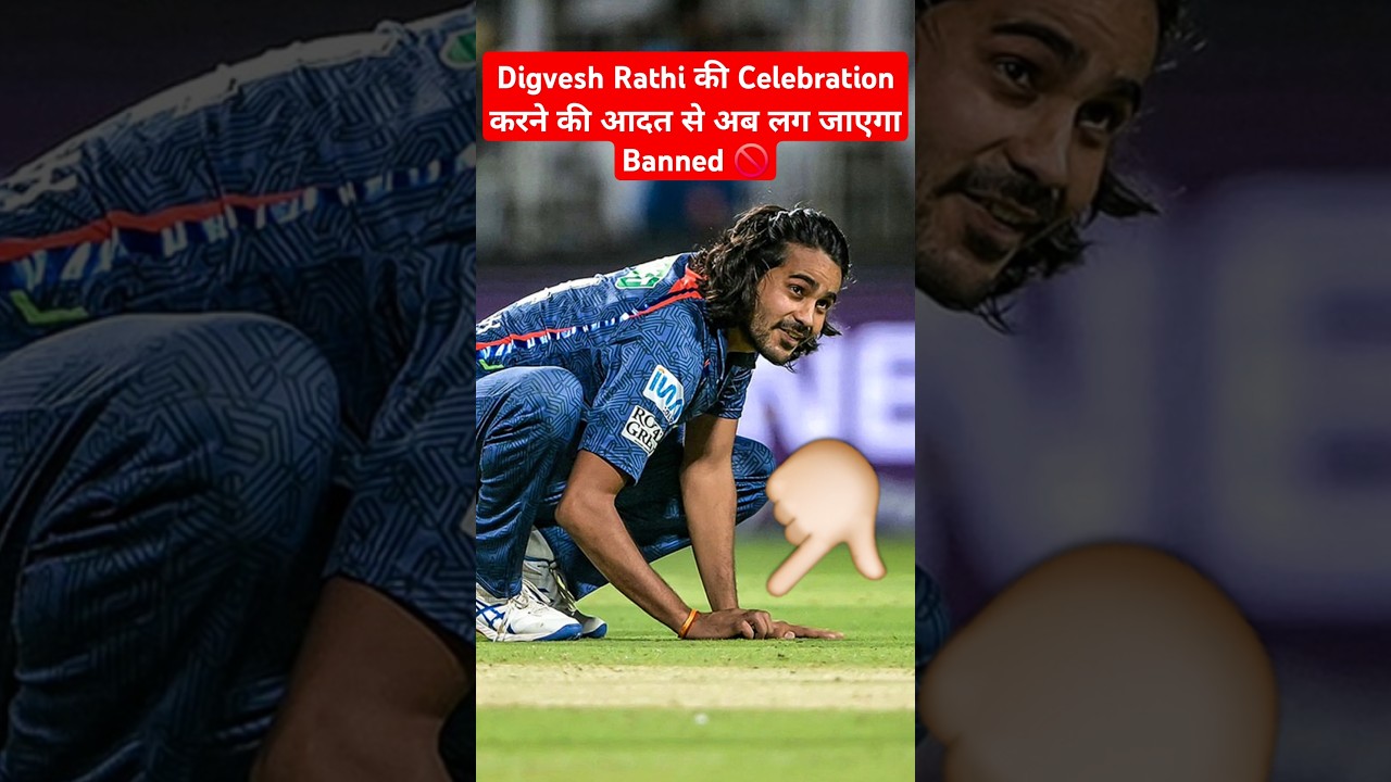 Digvesh Rathi Controversial Celebration Penalties, आखिर कितनी Penalties दे चुके है Digvesh Rathi ?