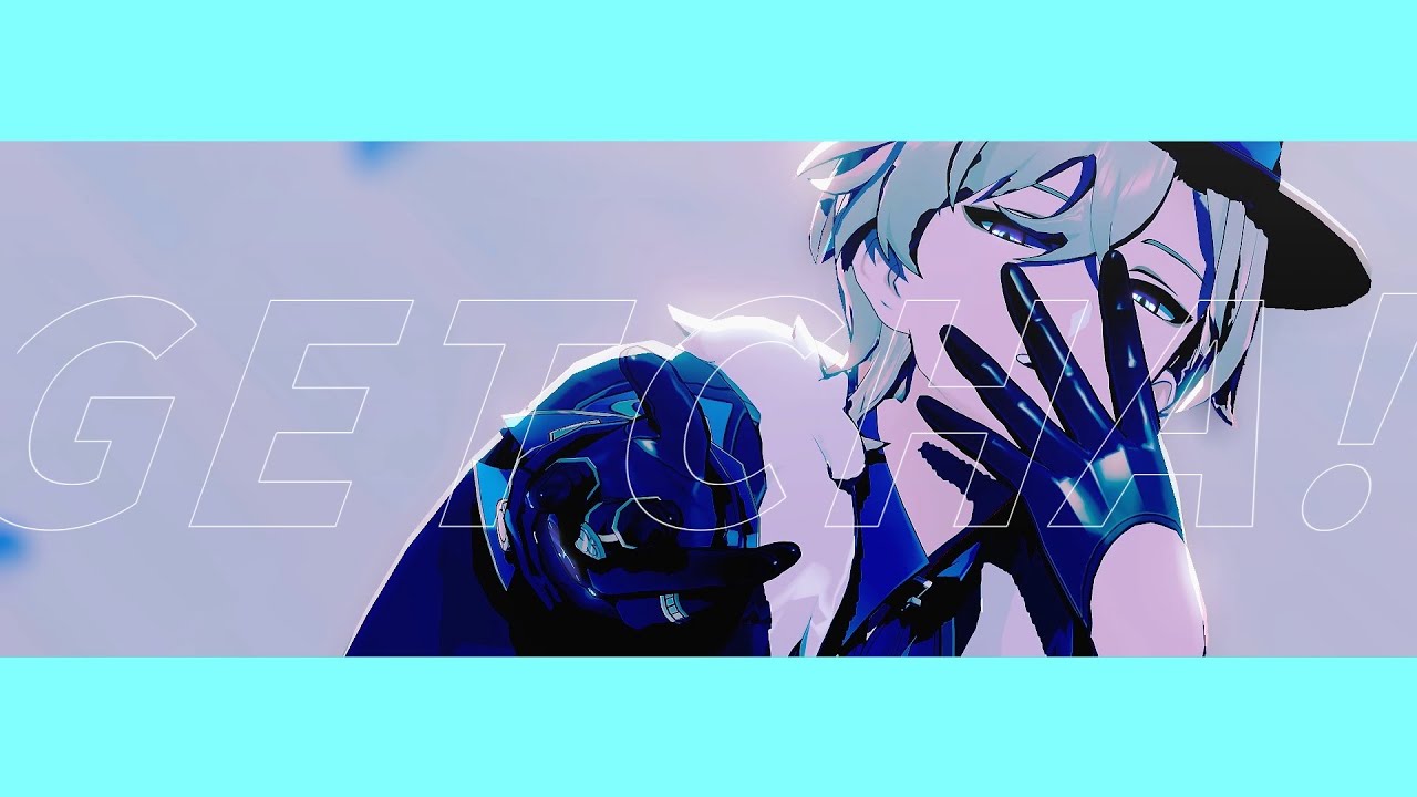 【崩壊スターレイルMMD/honkaistarrail】GETCHA!【アベンチュリン】