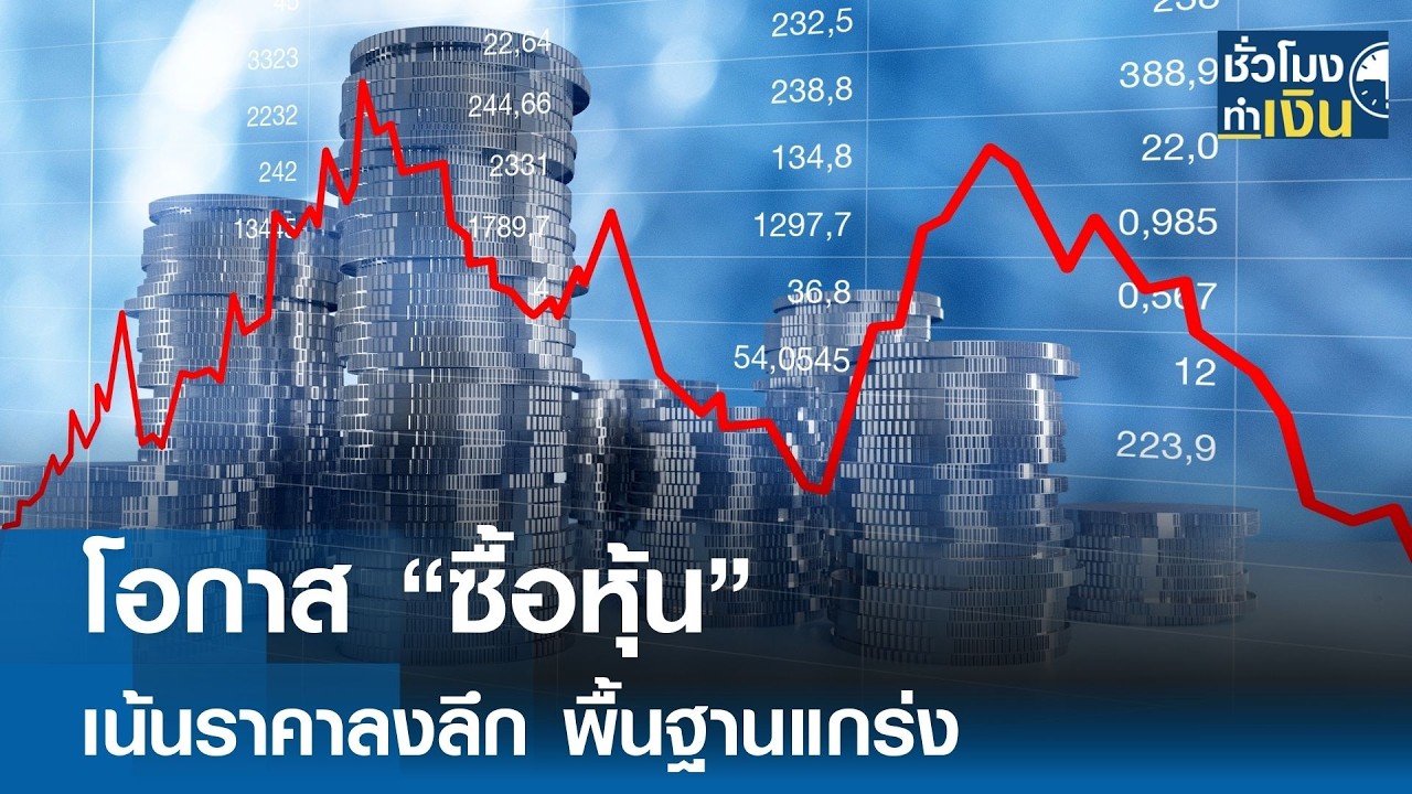 โอกาส 