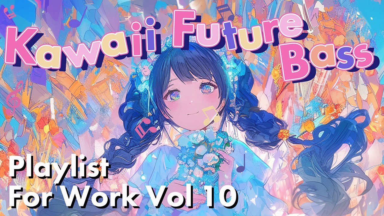 【作業用BGM】Kawaii Future Bass Playlist  vol 010. – 勉強・仕事が捗る！【Work Music】