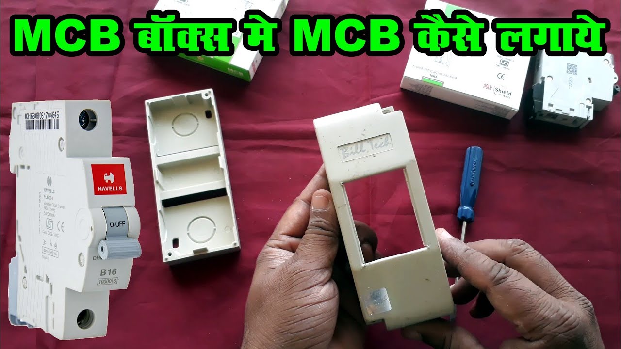 MCB Box me Kaise Lagaye | MCB ko kaise lagaye | MCB Connection Kaise kare |MCB ko kaise fit kare  |