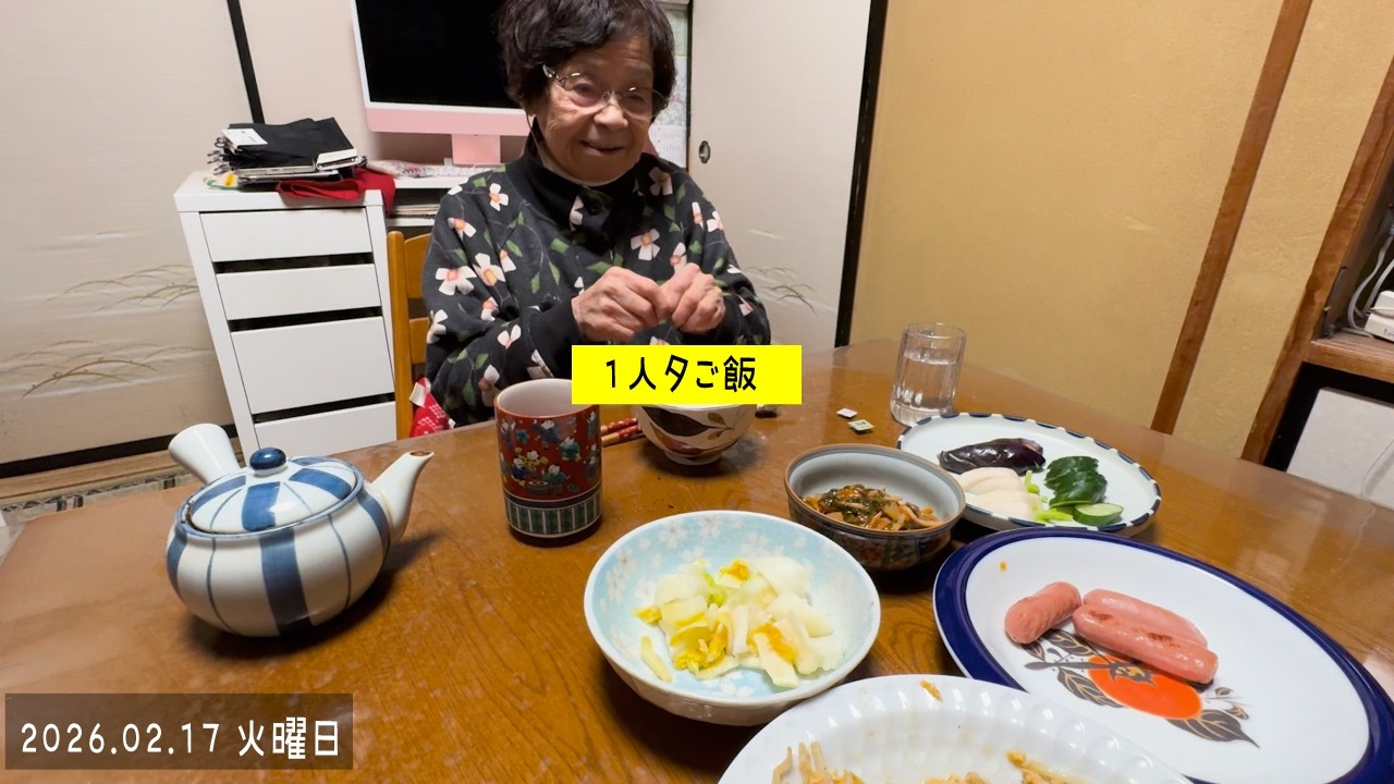 95歳おばあちゃんの一人夕ご飯｜静かな台所の時間