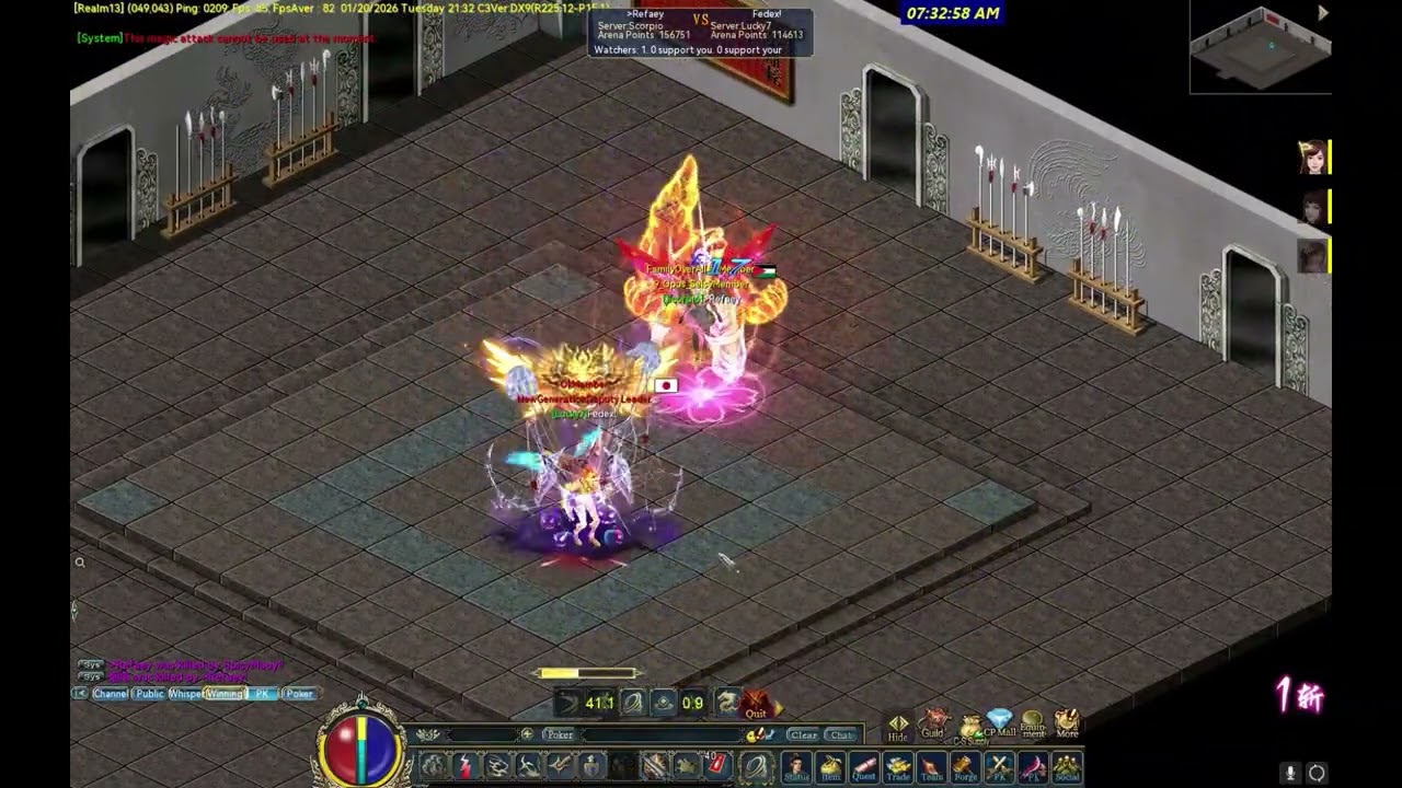 Arena for fun