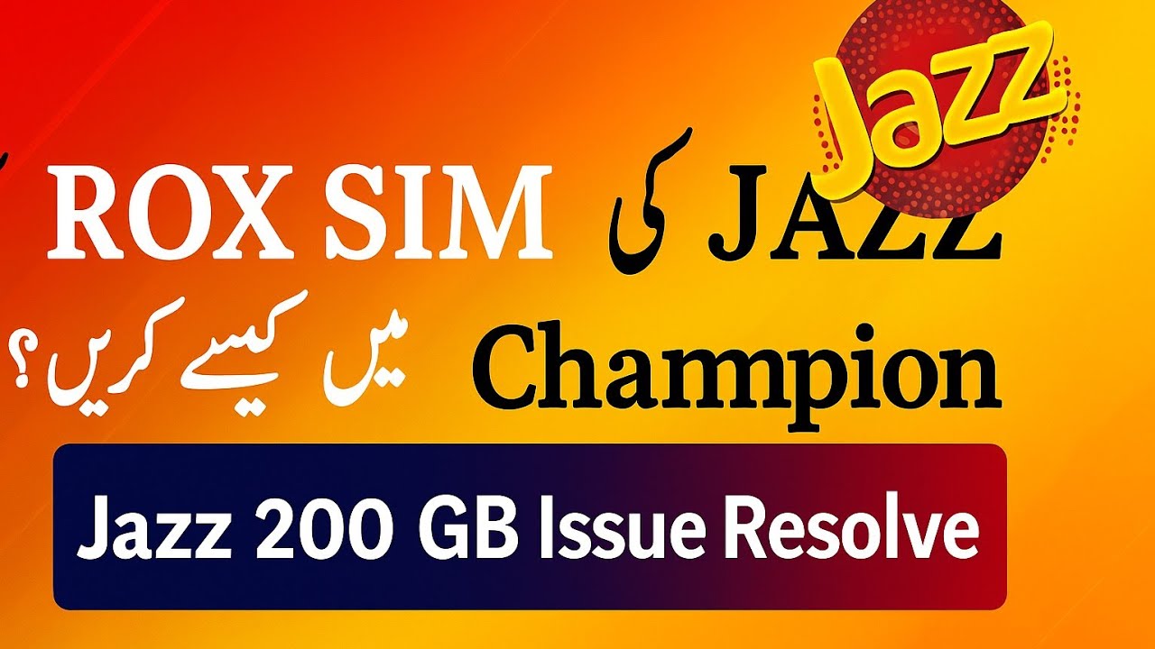 Jazz ROX SIM کو Champion میں کیسے کنورٹ کریں؟ | Jazz Family Package Important Update