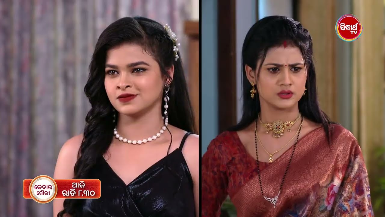 Kedara Gouri - କେଦାର ଗୌରୀ -15th April 2026 Promo  679 @8.30pm - Mega Serial on #SidharthTV