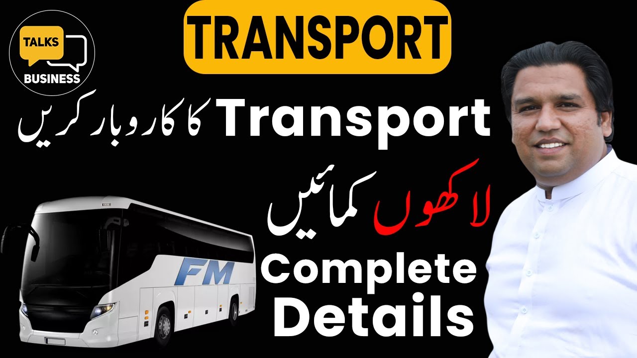 How to Launch a Successful Transport Business - Profit Margin in Transport - Complete guideline!!!