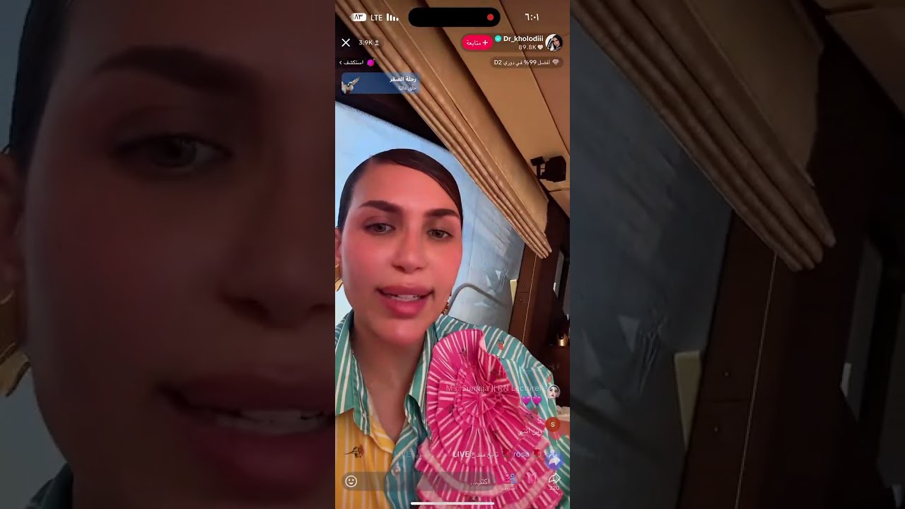 لايف دكتوره خلود وطلعه اليخت مع عيالها🩷🩷🩷