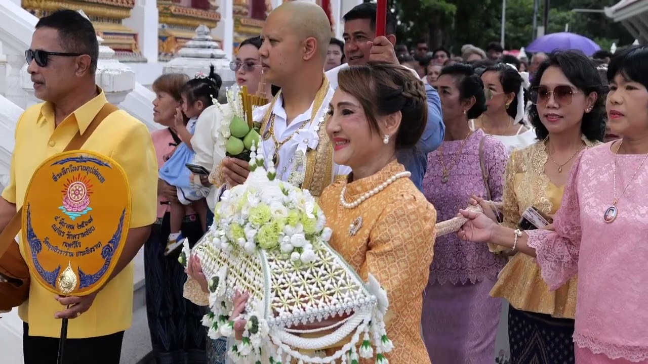 present งานบวชนาค นายณภัทร (เบสท์) รักความชอบ