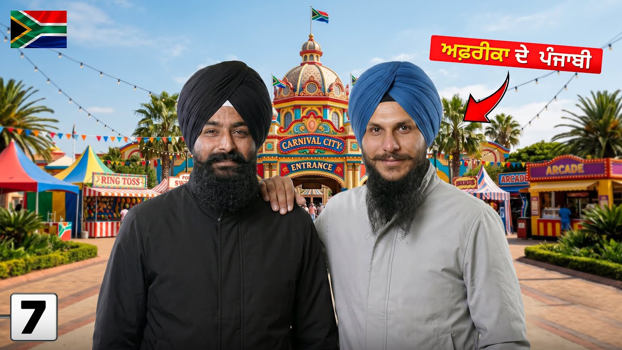 ਦੱਖਣੀ ਅਫਰੀਕਾ ਚ ਪੰਜਾਬੀਆਂ ਨਾਲ ਹਾਸੇ-ਠਾਠੇ ਤੇ ਮਹਿੰਗੇ ਇਲਾਕੇ ਦਾ ਗੇੜਾ| Richest Side of South Africa🇿🇦