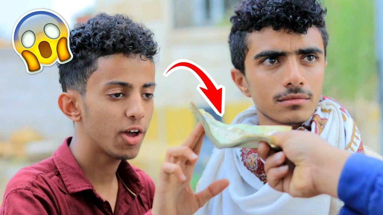 أصغر نصابين 