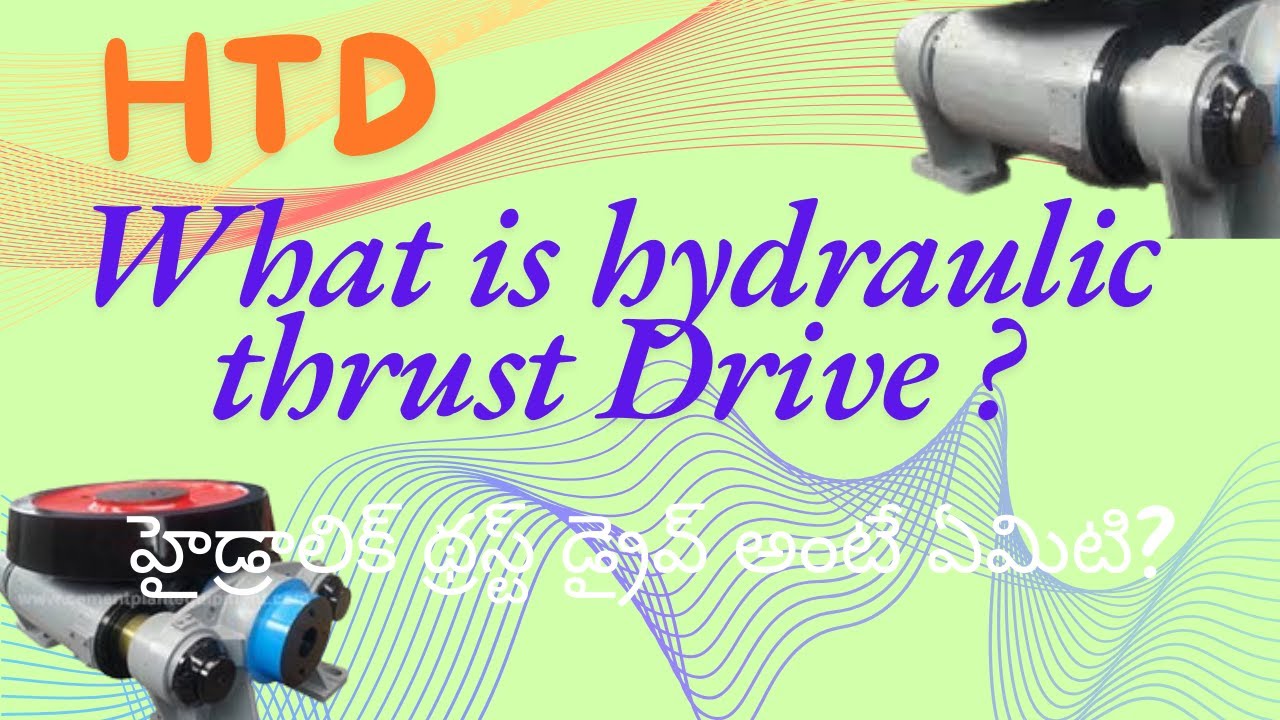 What is hydraulic thrust Drive ?హైడ్రాలిక్ థ్రస్ట్ డ్రైవ్ అంటే ఏమిటి?#HTD#LATEST#