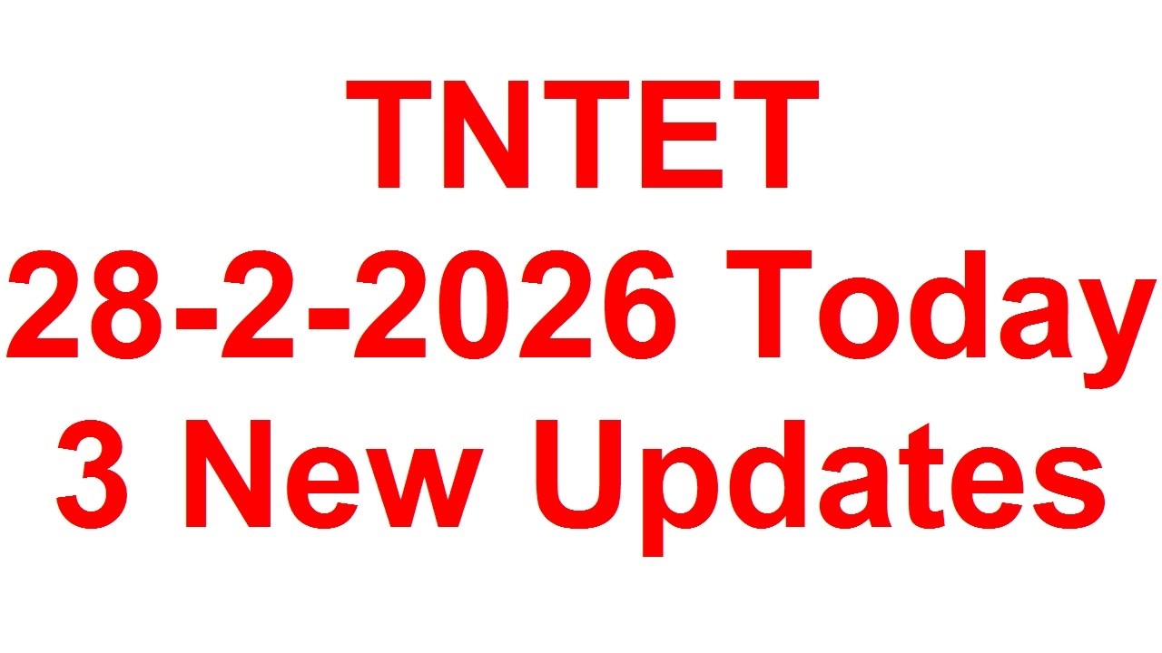 TNTET 28-2-2026 Today 3 New Updates
