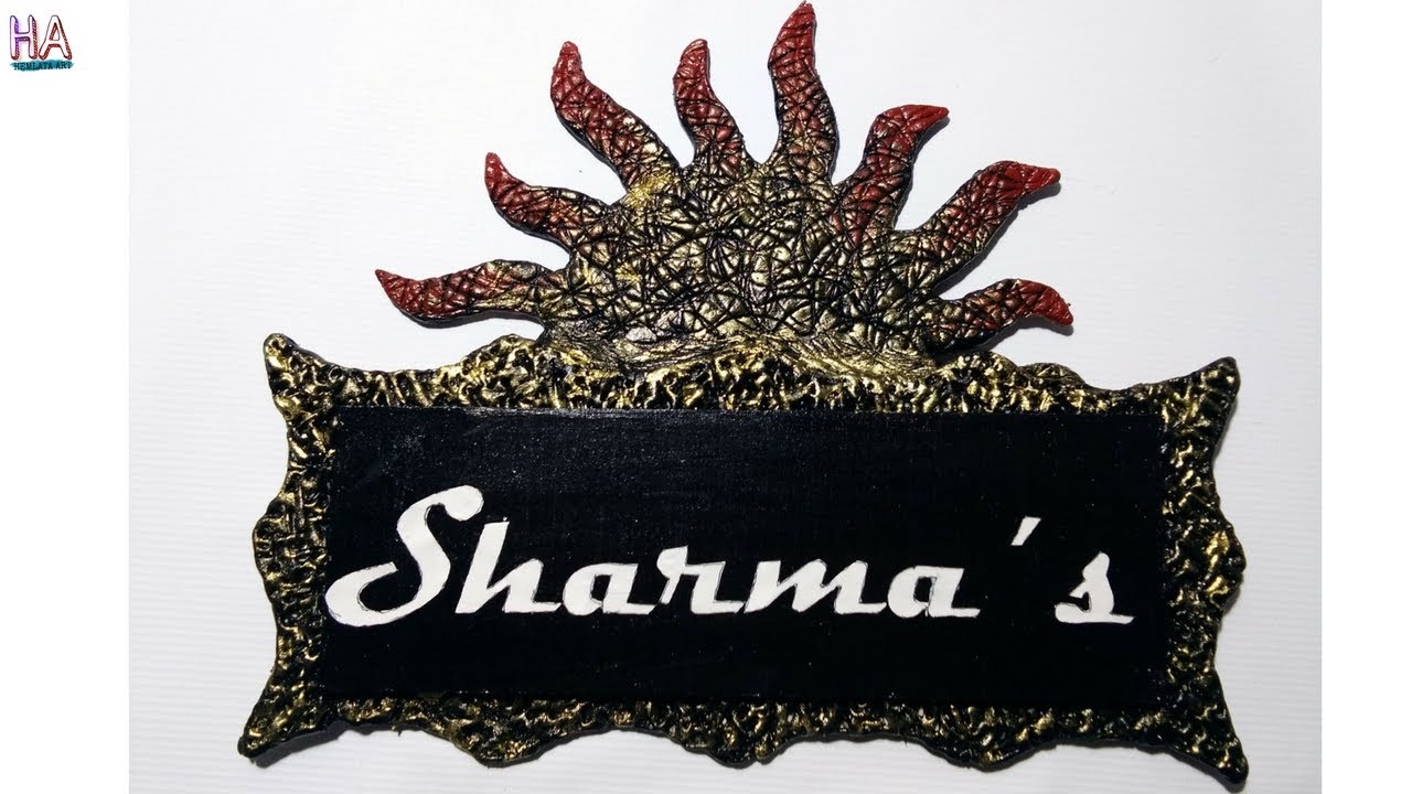 How to make Designer Name Plate  [At home]