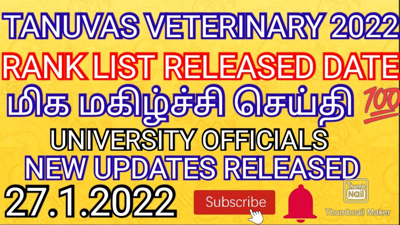 TANUVAS VETERINARY 2022 💯 RANK LIST RELEASED DATE 💯 SUBSCRIBE 🔔 | RANK LIST DATE |