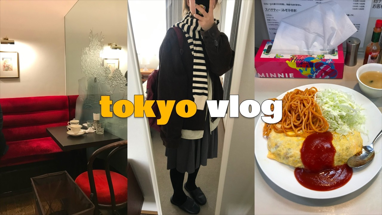 도쿄 여행 vlog EP.01 :: 영상 말미에 엄청난 소식이... !♡ | 일본 잡지에 나온 오므라이스 ·가챠샵 · 시모키타자와 빈티지샵 탐방