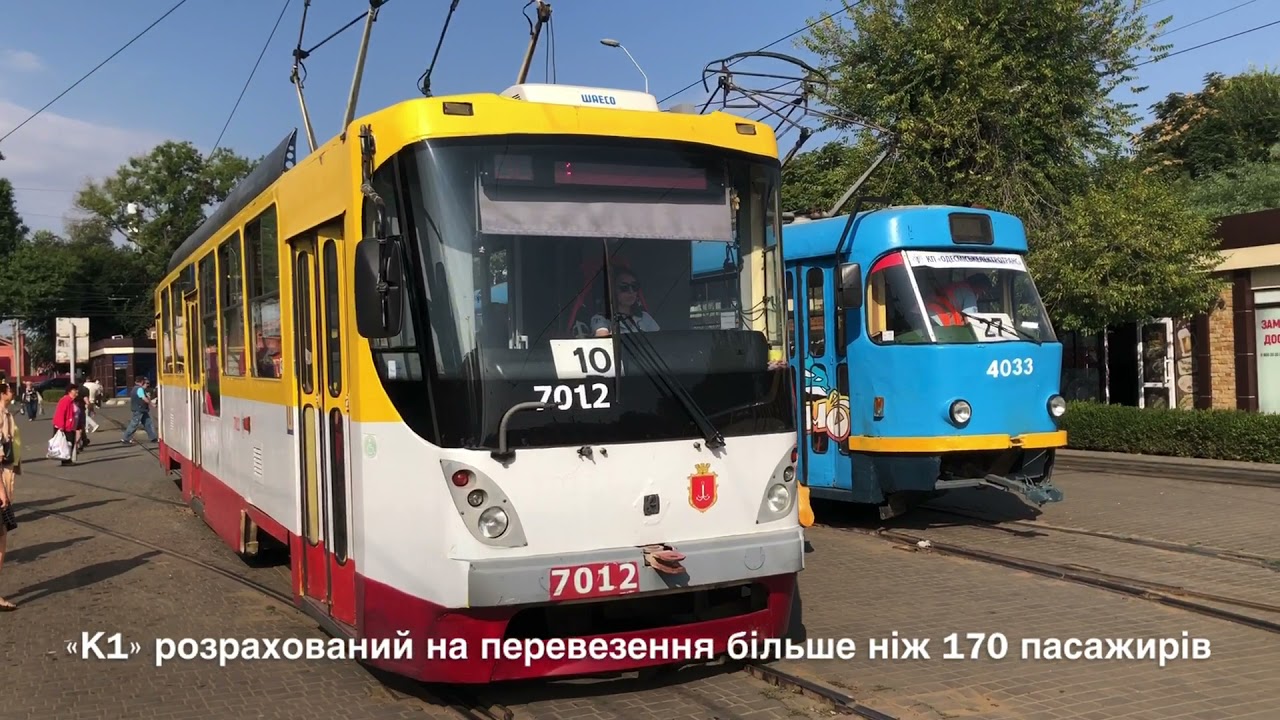 Одеські трамваї Реалії