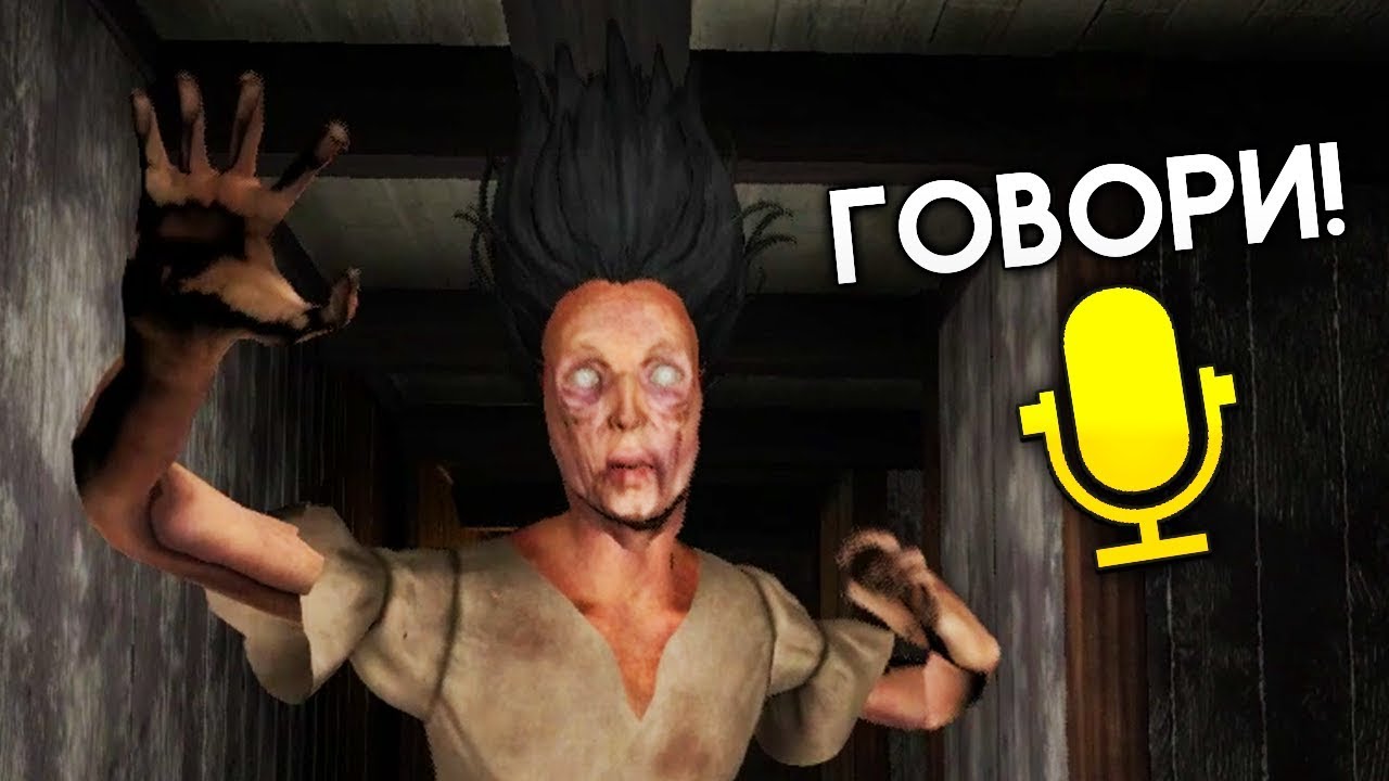 ХОРРОР ГОВОРИ ИЛИ УМРЁШЬ - Albedo (Horror Game)