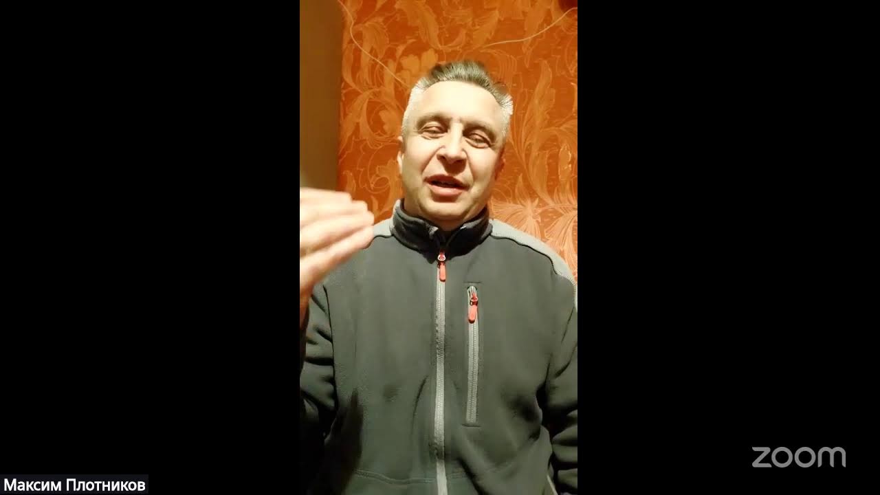 Максим Плотников
