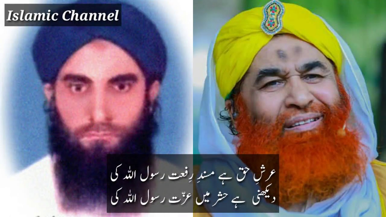 Arsh e Haq Hai Masnad e Rifat Rasool Allah Ki With Urdu Lyrics By Haji Muhammad Mushtaq Attari