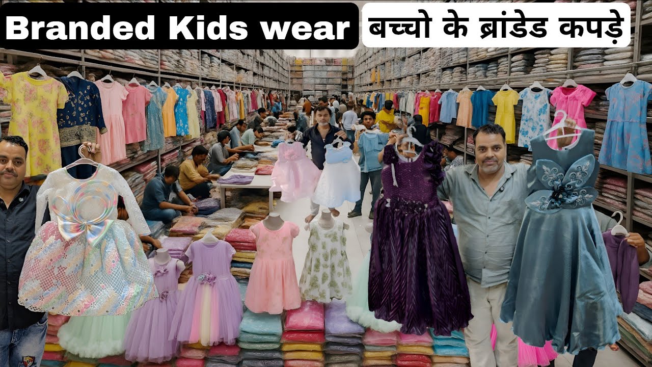 Branded Kids wear wholesale market in Delhi Gandhi nagar Paris jeans and hosiery VANSHMJ