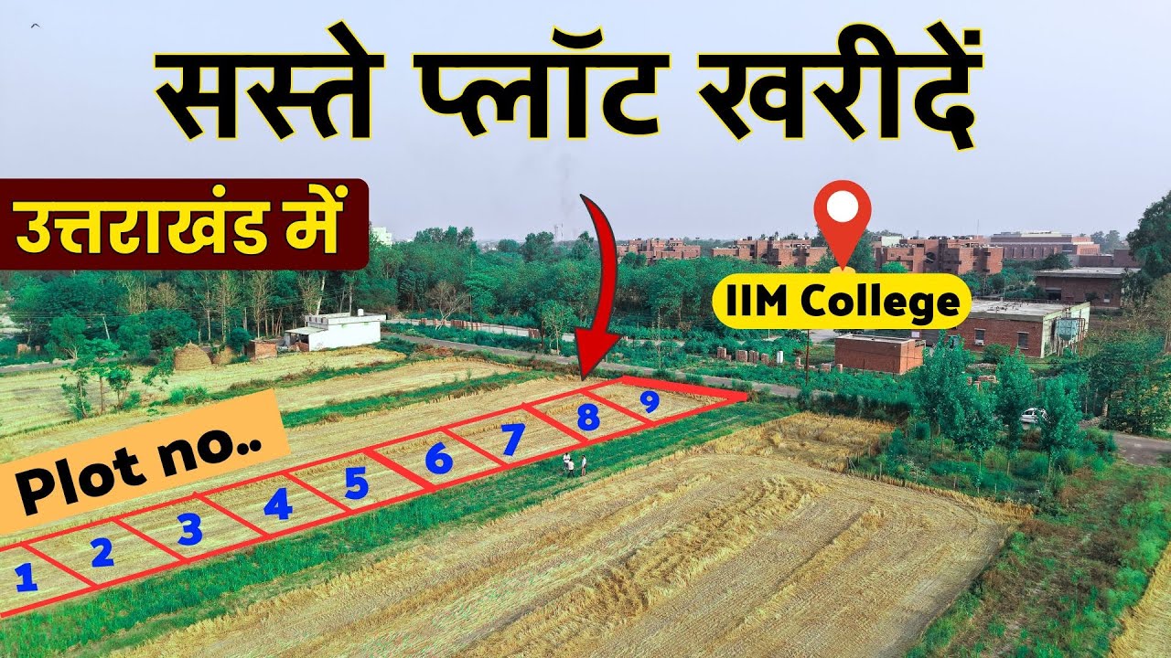 सस्ते रेटों में अच्छा Plot | 🏡 Near Jimcorbett Uttrakhand _ Kashipur to Ramnagar road