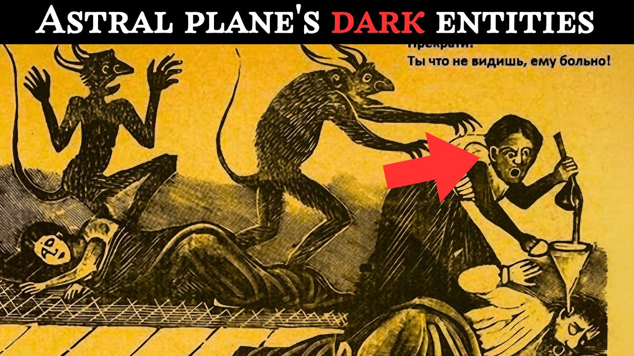 The Dark Entities of Astral Plane  - Sylvan Muldoon