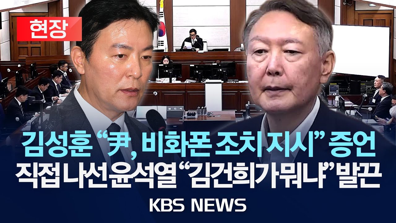 [현장] 김성훈 