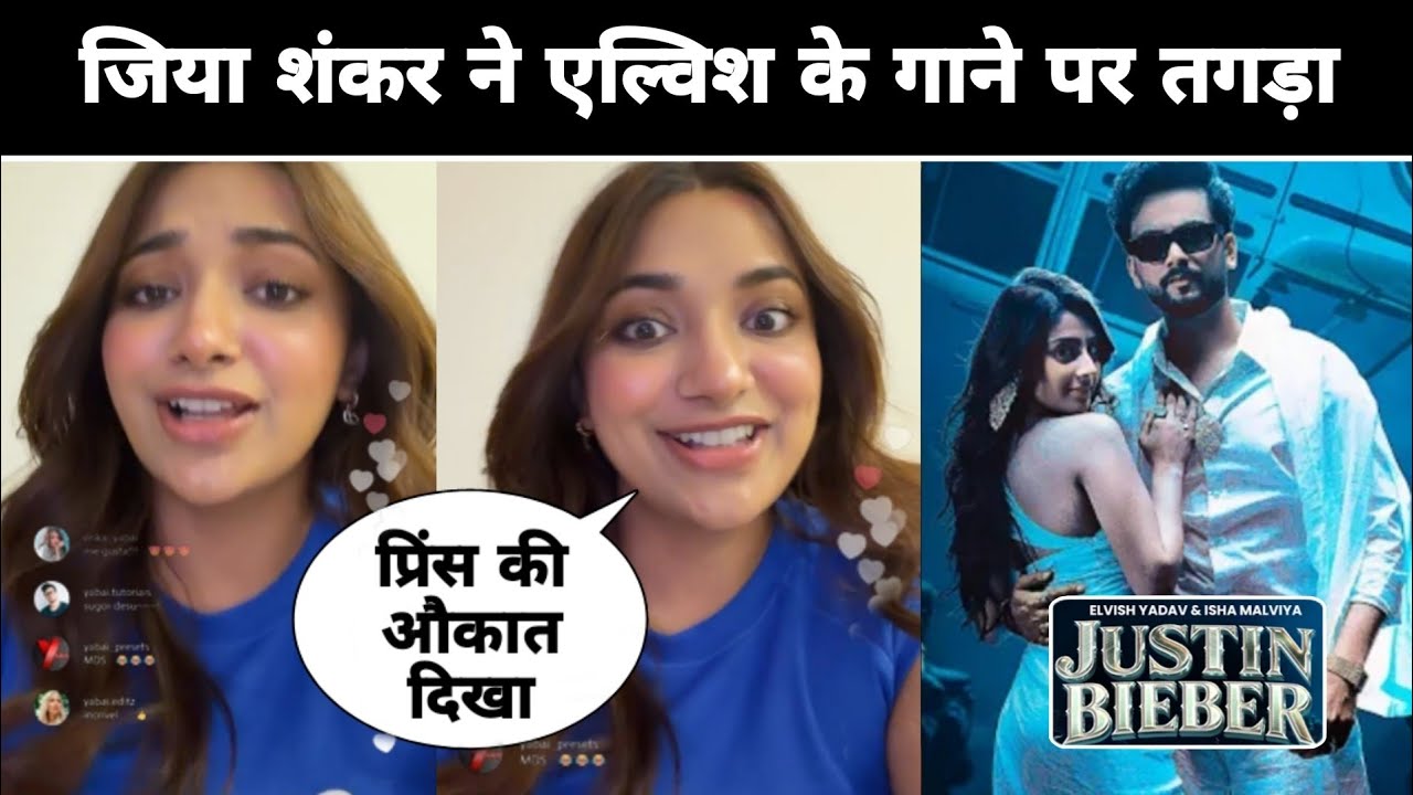 Jiya Shankar Reacts On Elvish Yadav Isha Malviya New Song Justin Bieber Diss ||