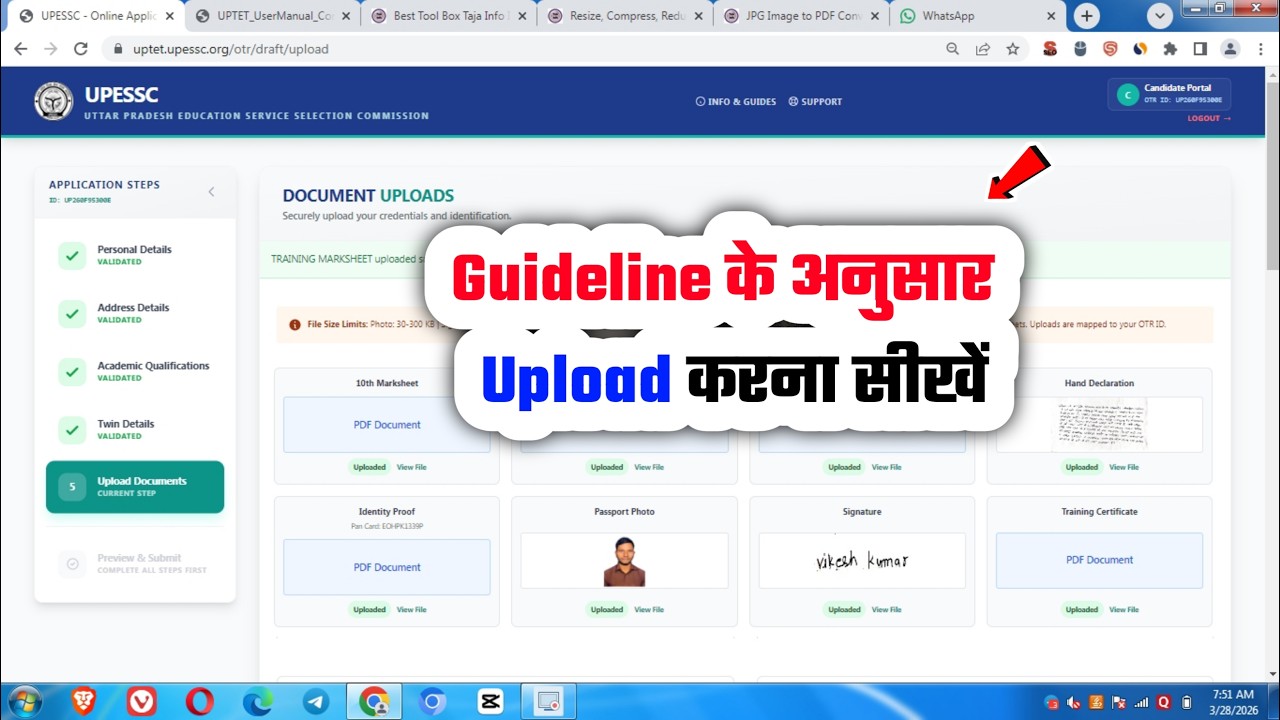 📢 UPTET Me Photo Signature Kaise Upload Kare✅ How to Resize Document UPTET 2026 Online Form Problem✅
