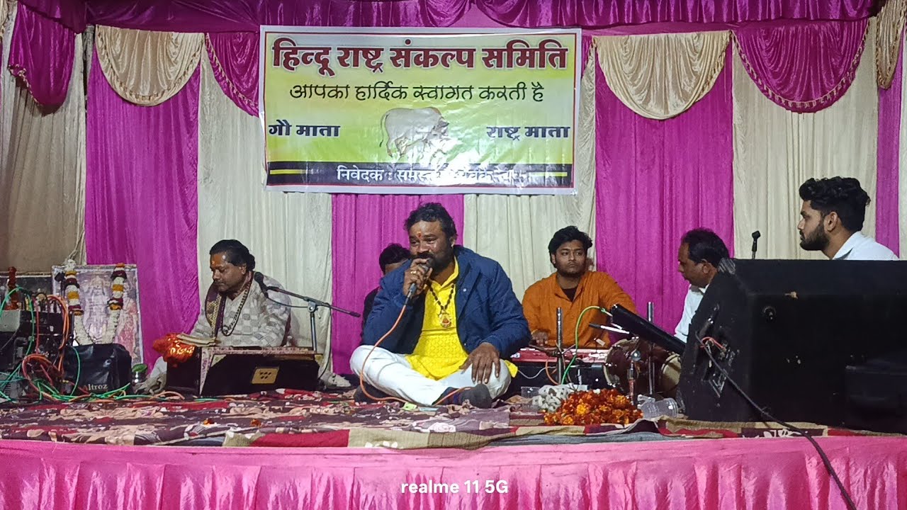 New Bhajan | New Letest 2025 Bhajan Sandhya Trading Bhajan Song  #bhajansong #bhajans #bhajankirtan🙏