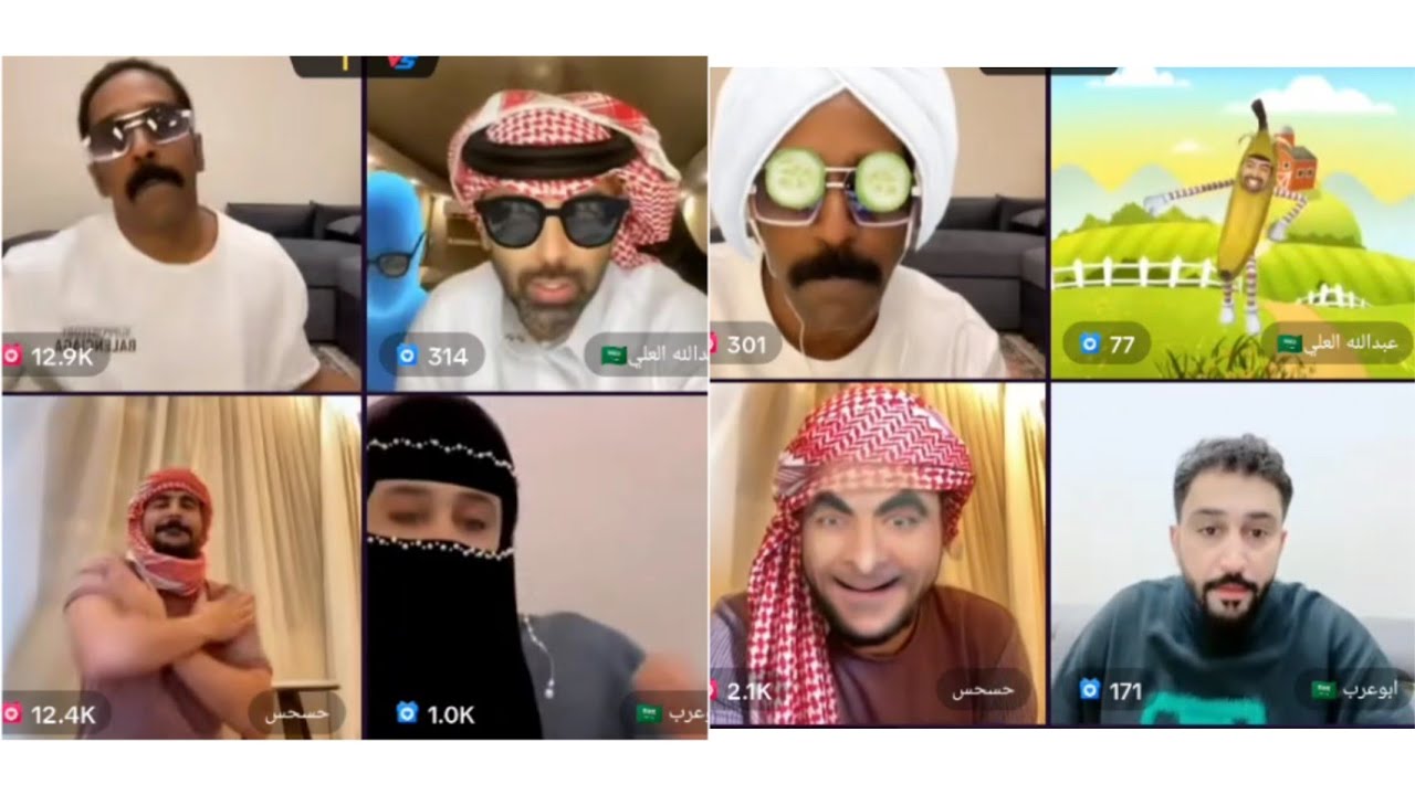 اقوى بث مقرن و فهد مع ابو عرب و حسحس ة عبدالل