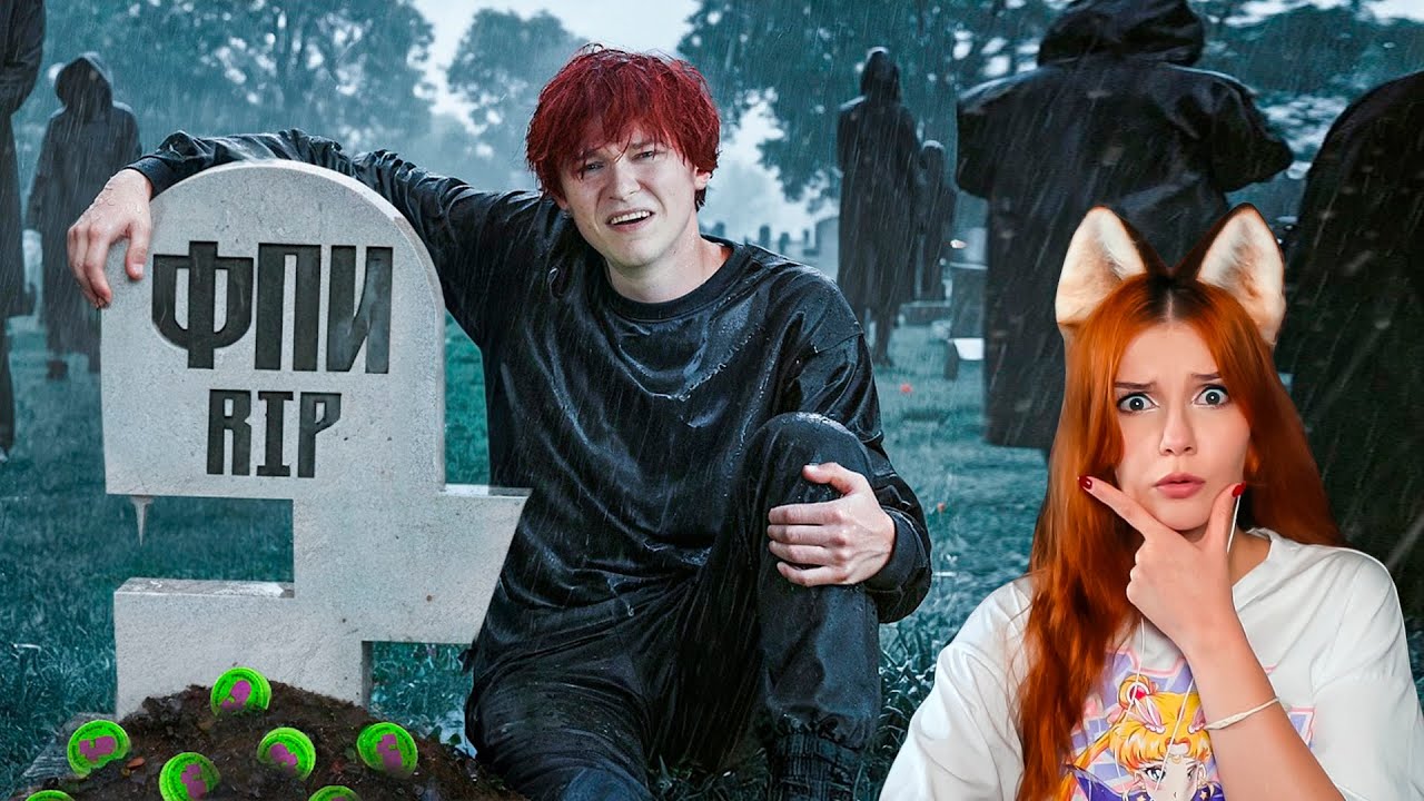 Моему ФПИ Банку пришел КОНЕЦ? nowkie ( новки ) Реакция