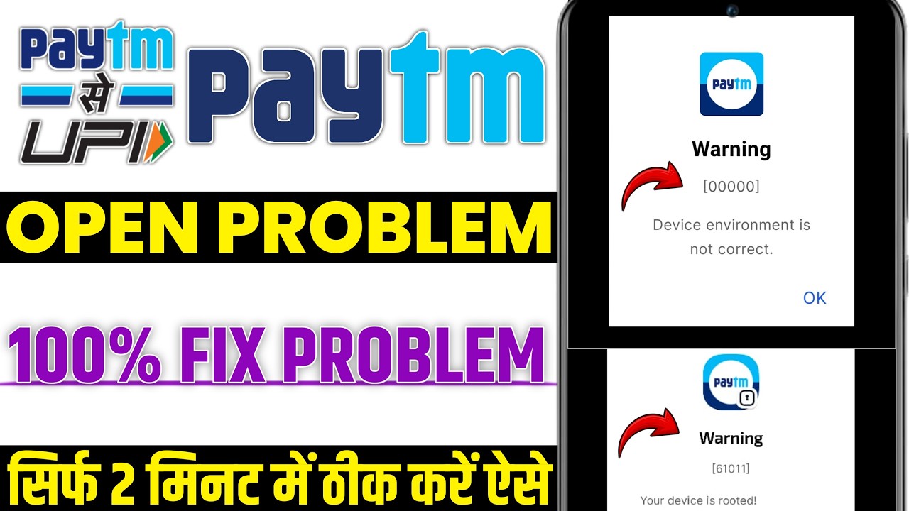 Paytm open warning Device environment is not correct problem | Paytm warning Your device is rooted