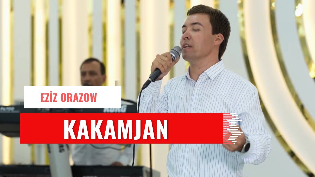 Eziz Orazow - Kakamjan | Turkmen aydymlary 2023 | Kaka hakda aydym | Song for Father