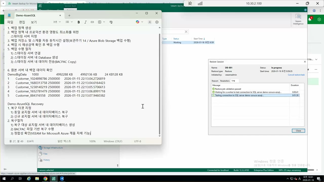 [Demo]AzureSQL Recovery rename