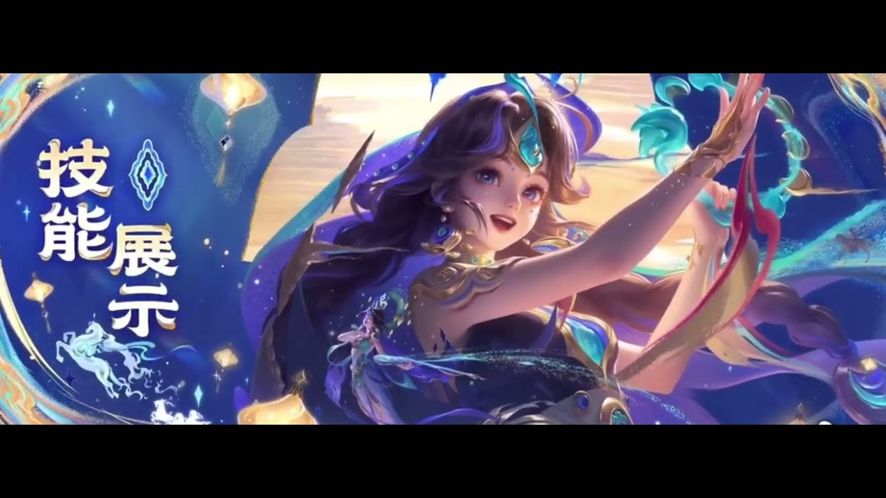 ✨Hiệu ứng skin Dolia Thần Ký- Huyễn Minh Châu Tết Bính Ngọ 2026✨🎉#lienquanmobile#viral #shorts