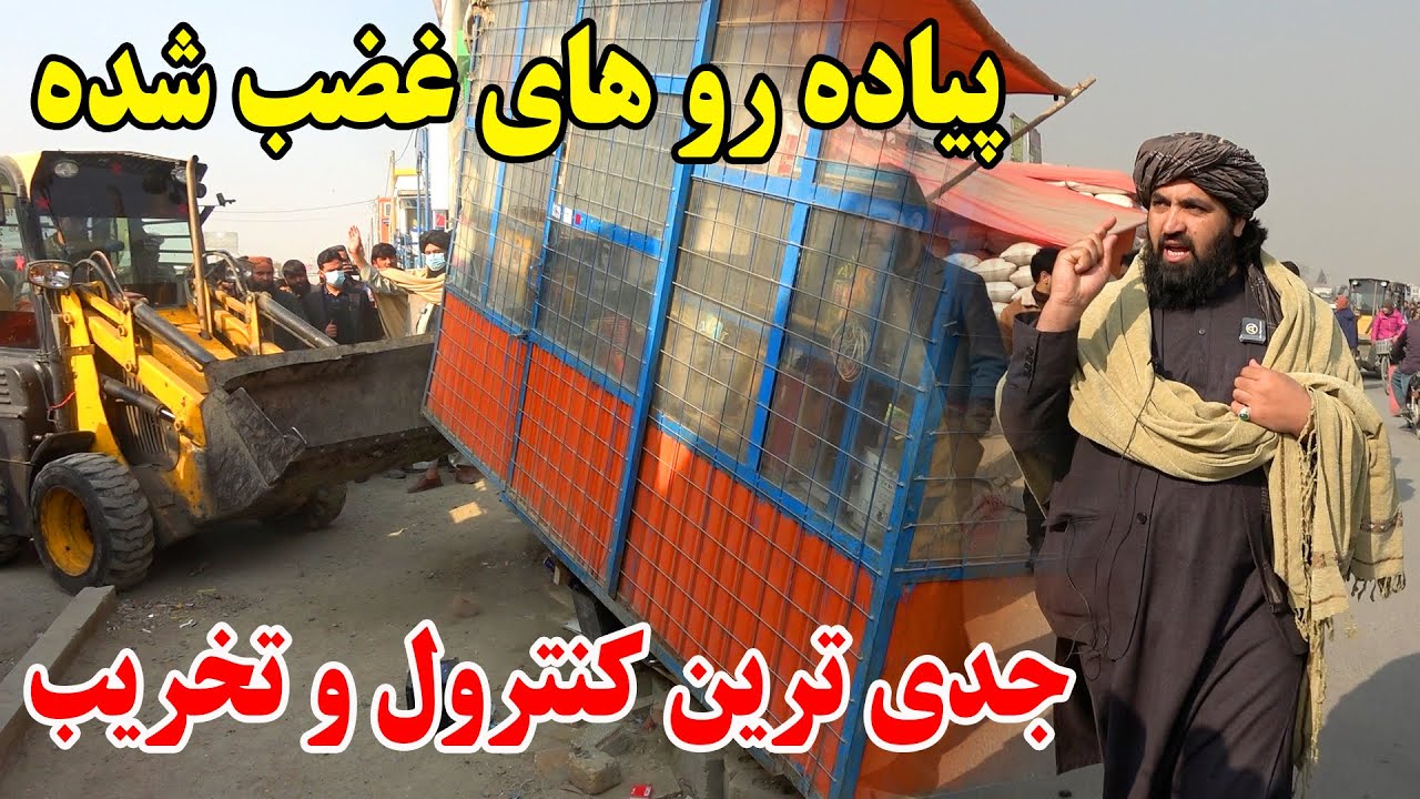 کنترول جدی نظم شهری و تخریب پیاده رو ها غضب شده - دست اندازی دوکانداران