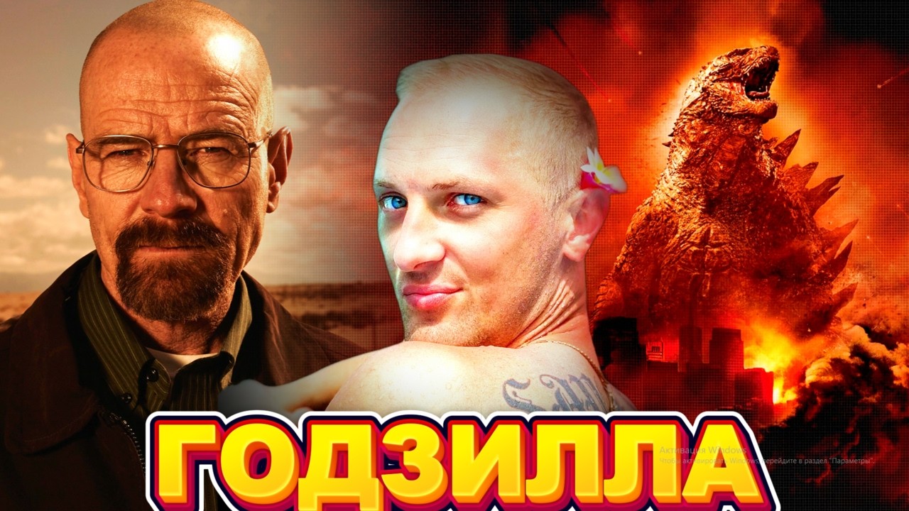 ЗУБАРЕВ СМОТРИТ 