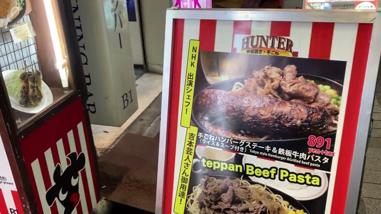 Shinjuku during Covid December 2020