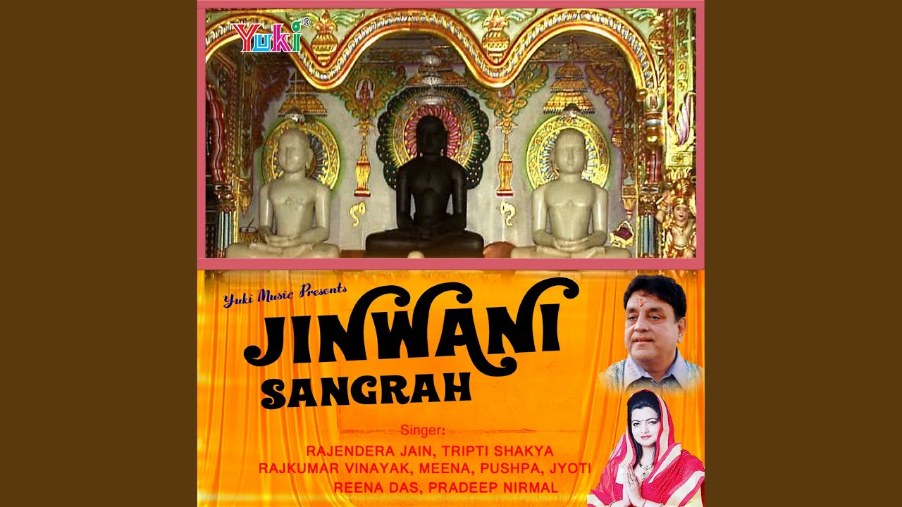 Prabhu Patit Paavan