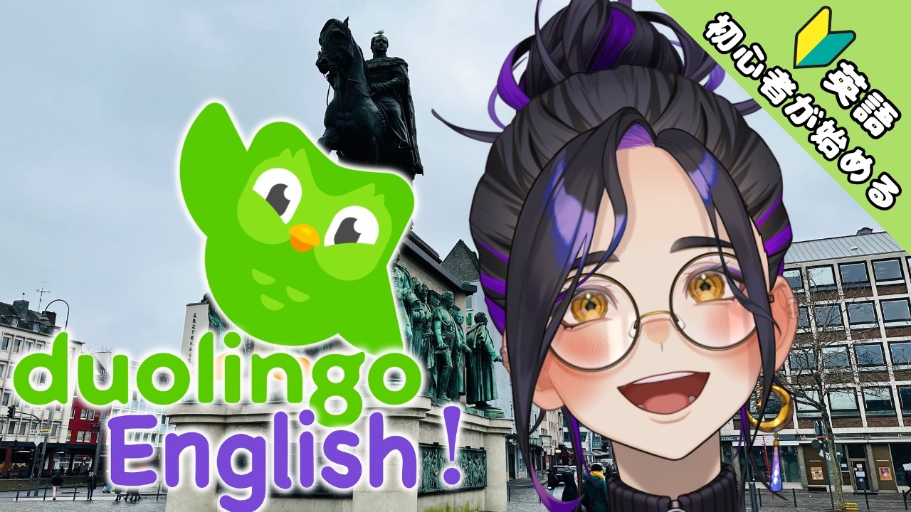 【#172】初心者が始める朝活英語！ | Let’s Study English Together!【Vtuber長月朔/ナガツキ サク】