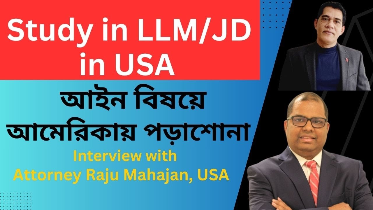 Interview With Attorney Raju Mahajan: What Qualifications Do You Need To Study Law In The USA?