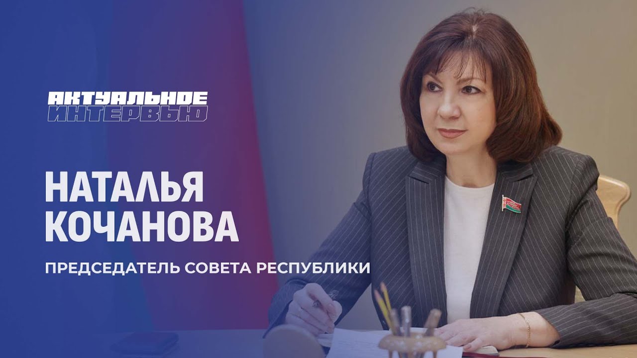 ⚡️В шаге от третьей мировой! Кочанова о ядерной безопасности и борьбе с терроризмом