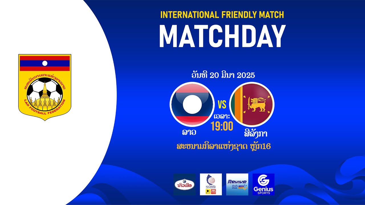 INTERNATIONAL FRIENDLY MATCH 2025 20.03.2025 19:45 LAOS VS SRI LANKA