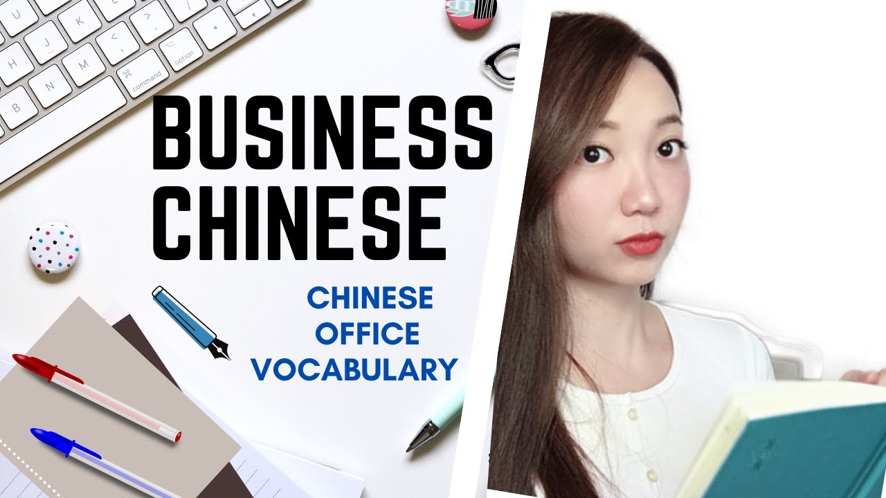 Business Chinese Vocabulary For Beginner: Working In The Office| Chinese Office Vocabulary